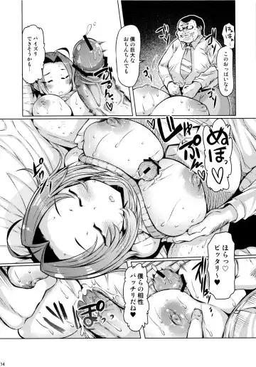 [Eba] Azusa Black Fhentai - Page 13