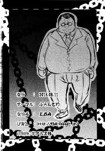 [Eba] Azusa Black Fhentai - Page 29