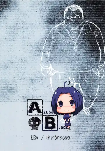 [Eba] Azusa Black Fhentai - Page 30