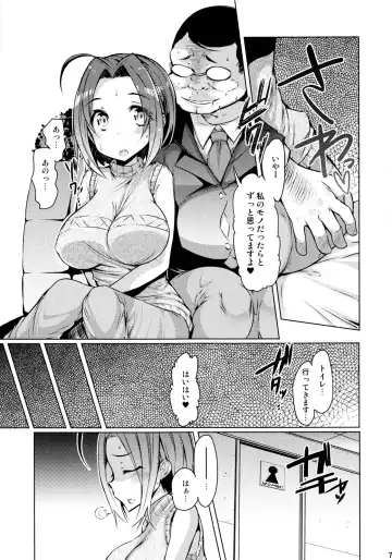[Eba] Azusa Black Fhentai - Page 6