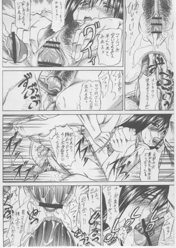 [Asuhiro] Yogosareta Joshidaisei Fhentai - Page 16