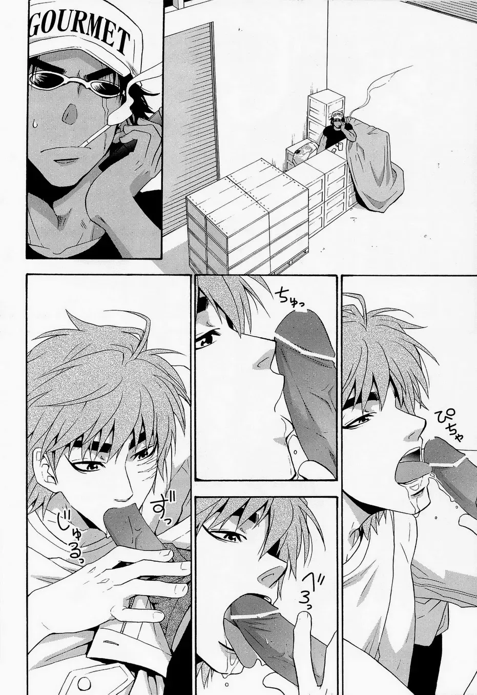[Yanagi] Juice! Fhentai - Page 10