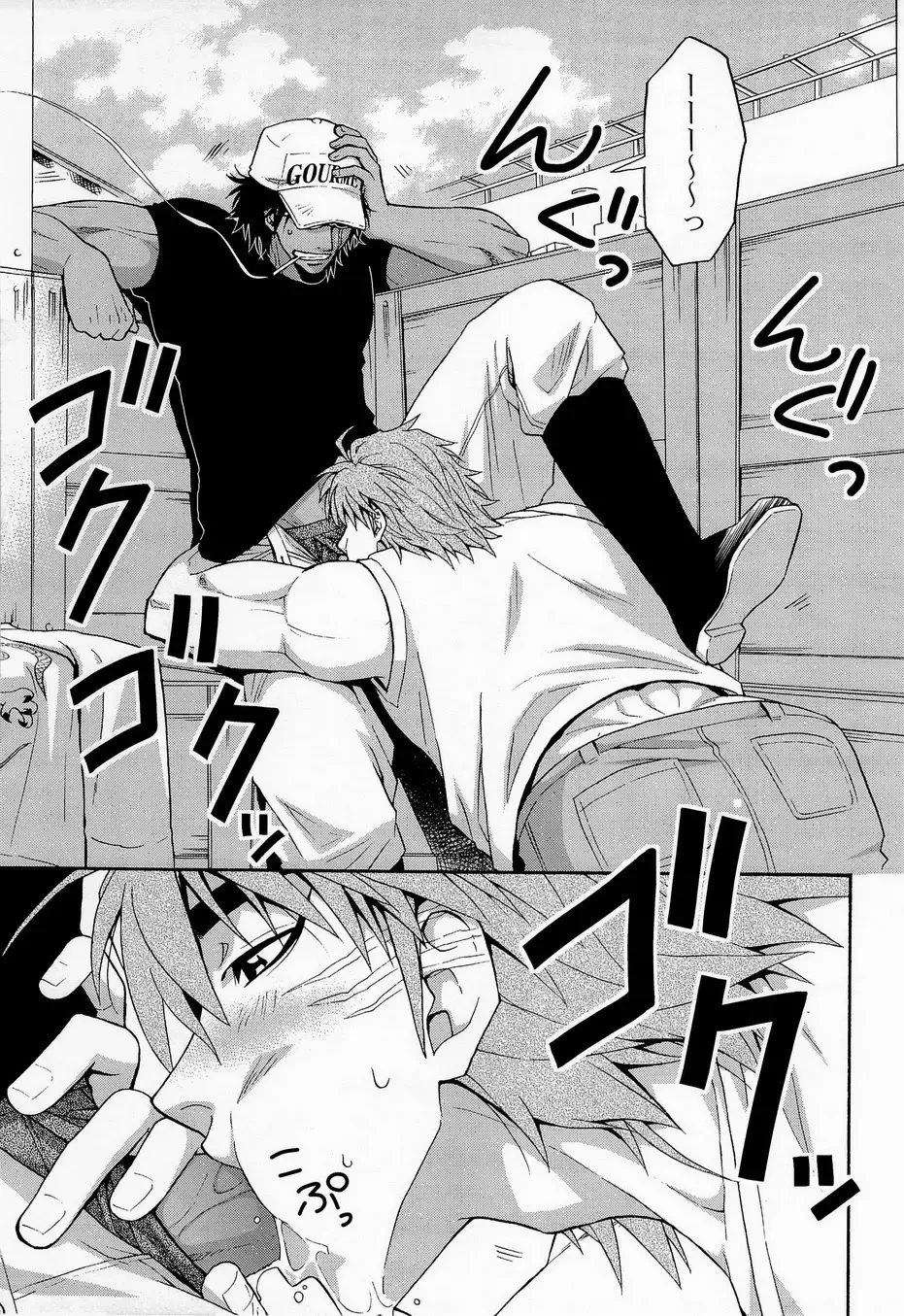 [Yanagi] Juice! Fhentai - Page 25