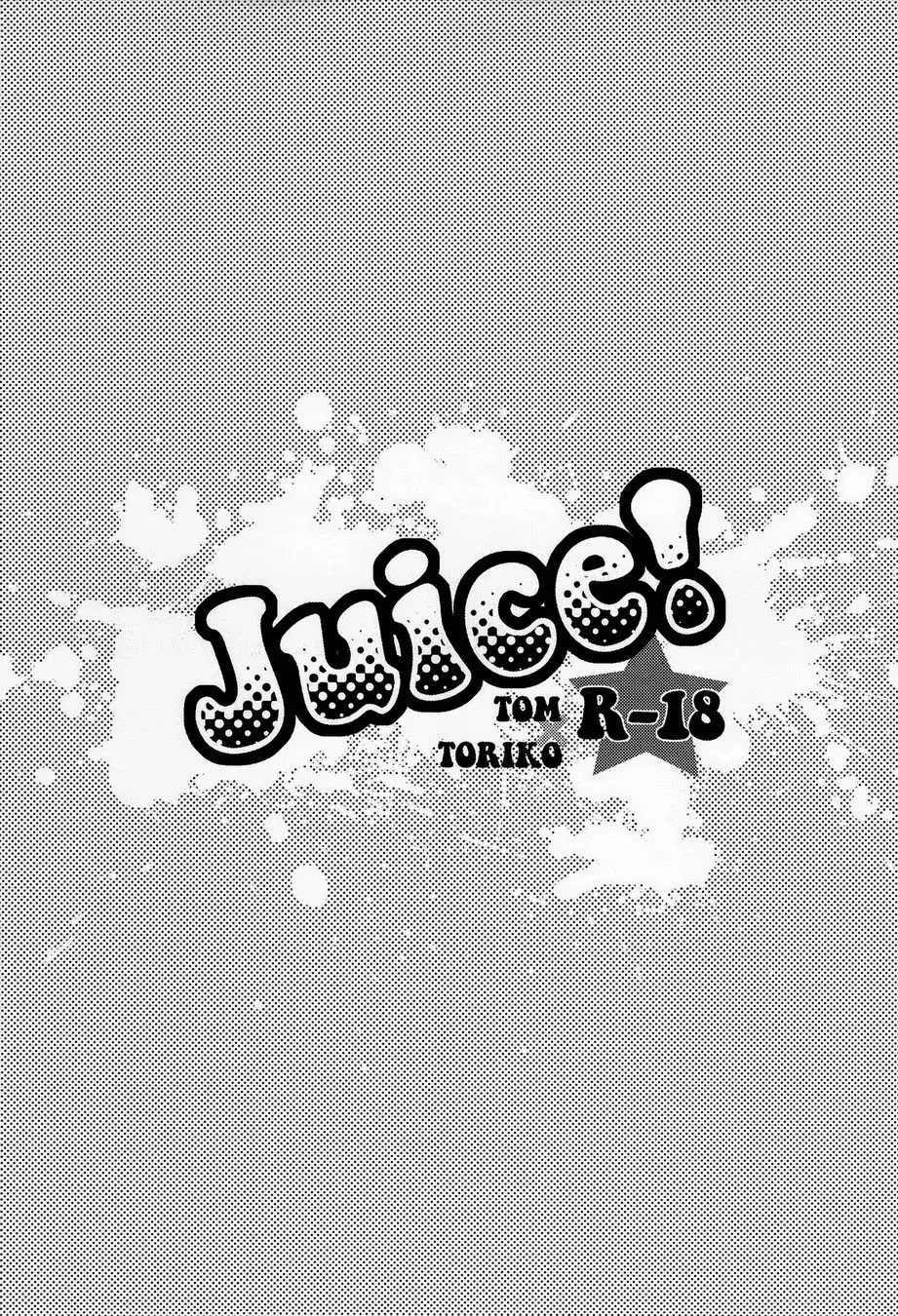 [Yanagi] Juice! Fhentai - Page 3