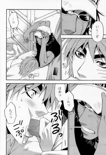 [Yanagi] Juice! Fhentai - Page 24