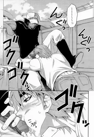 [Yanagi] Juice! Fhentai - Page 25