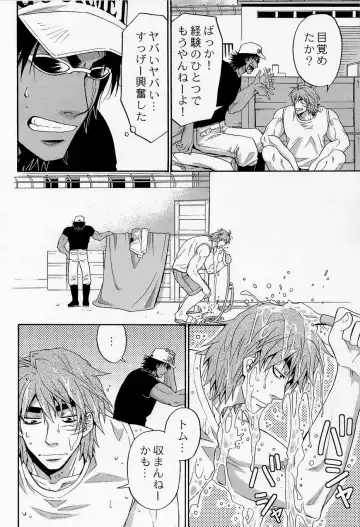 [Yanagi] Juice! Fhentai - Page 28