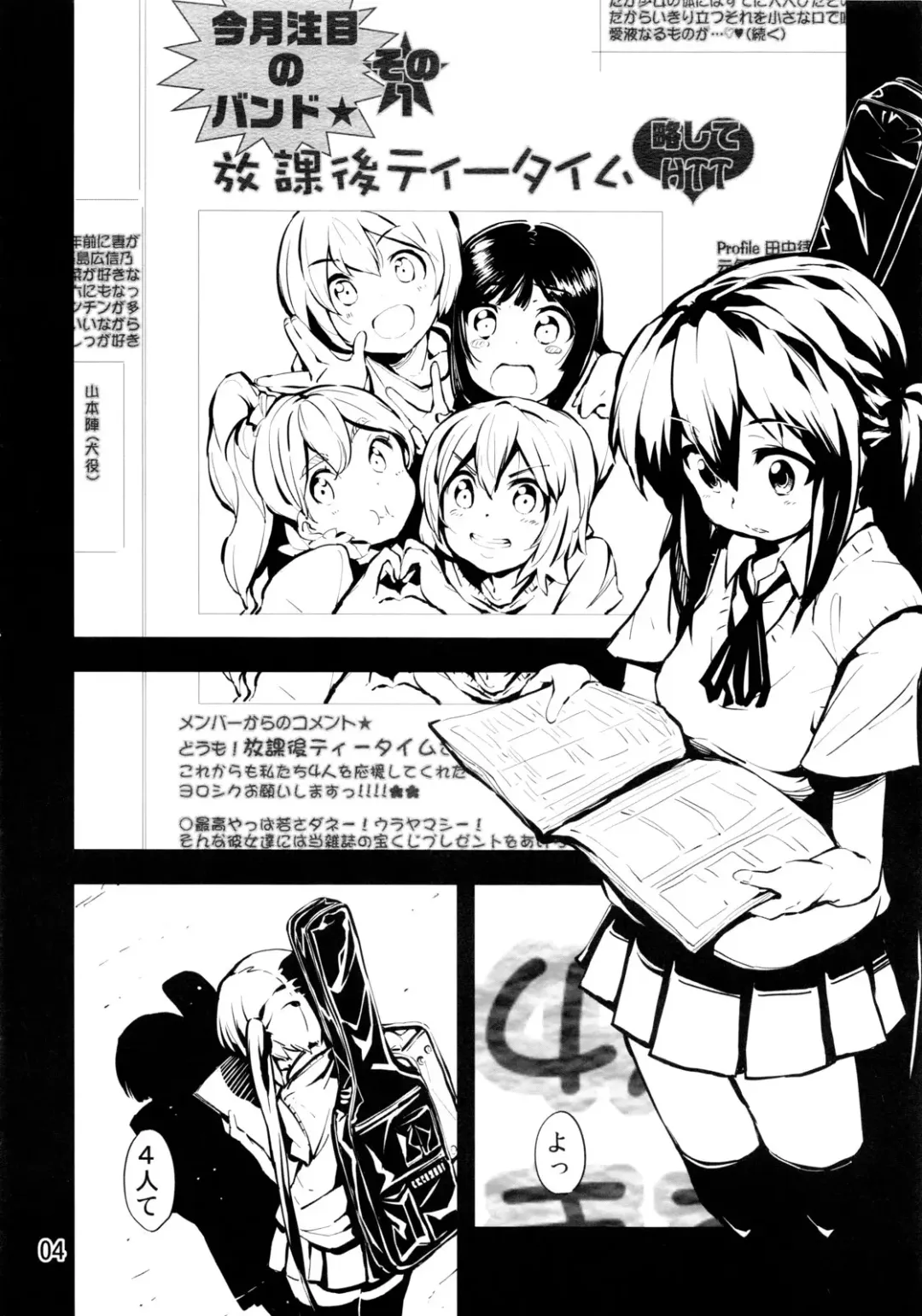 [Kanbe] Mayoi Neko no Onayami Shinro Suoudan Fhentai - Page 3