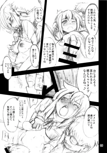 [Kanbe] Mayoi Neko no Onayami Shinro Suoudan Fhentai - Page 8