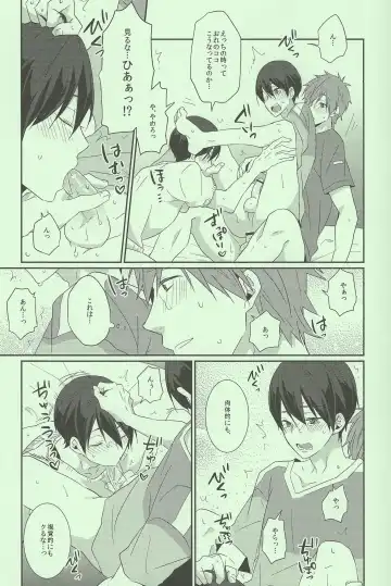 [Yuki] Ryoute ni Haru. Fhentai - Page 13