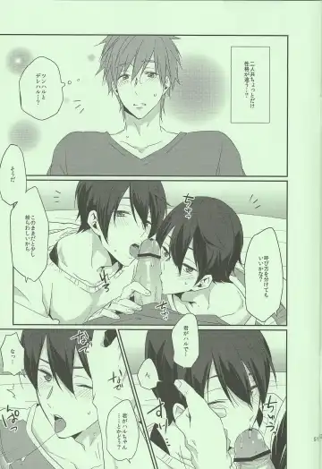 [Yuki] Ryoute ni Haru. Fhentai - Page 5