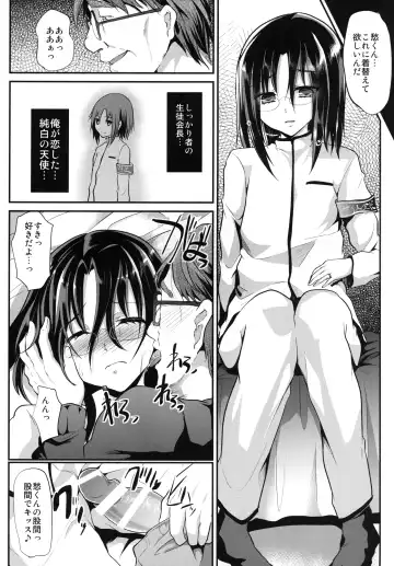 [Shimaji] Kyousei Shinkon Seikatsu 3-ka-me Fhentai - Page 32