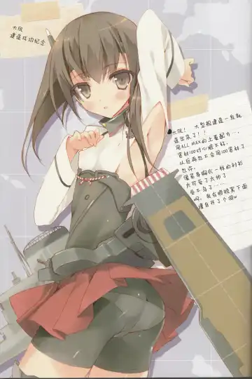 [Tsurusaki Takahiro] Teitoku no Cut-in Soubi de Ichigeki Taiha deesu!! Fhentai - Page 15