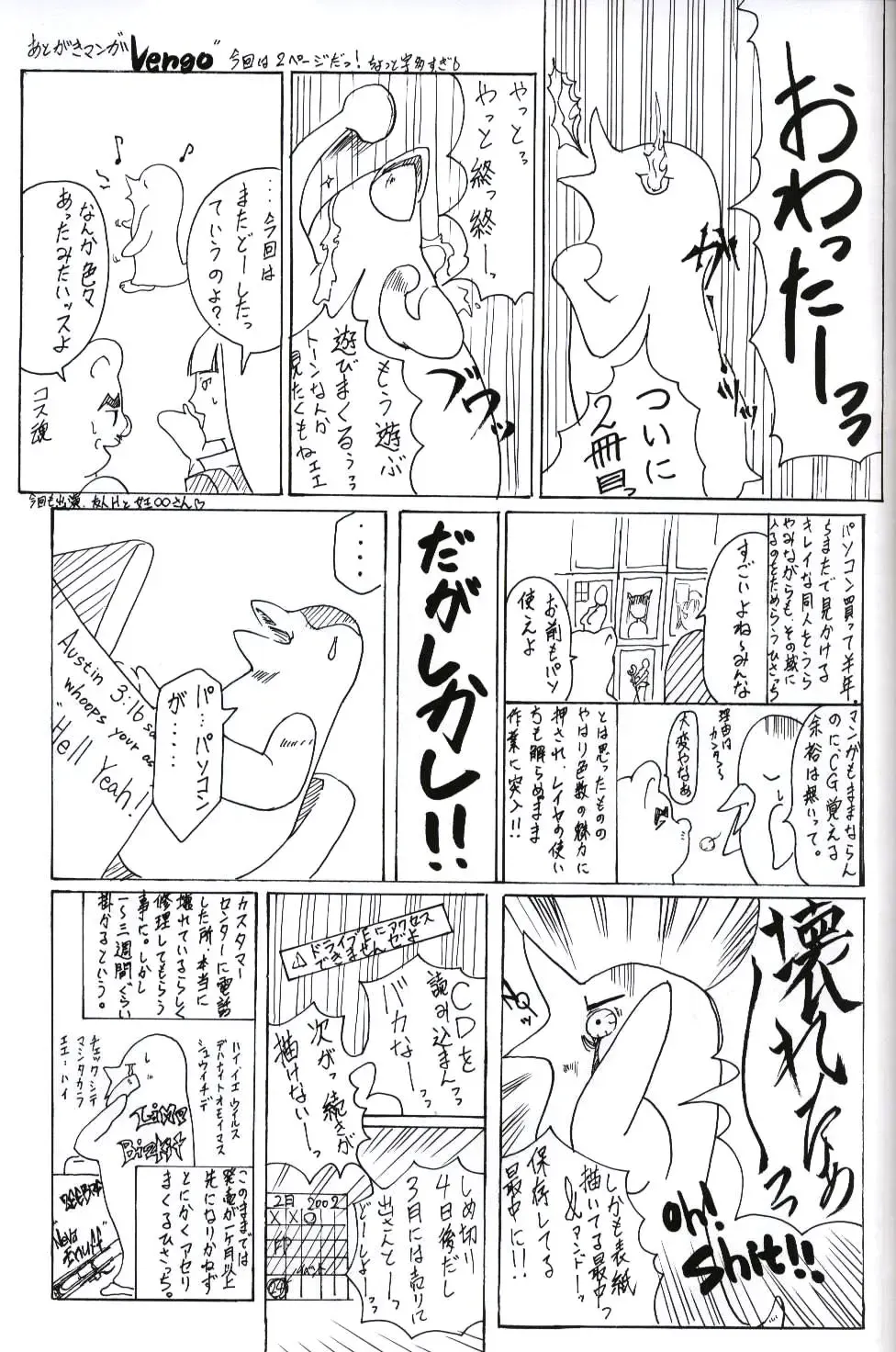 [Hiichan] Ken-Jyuu 2 - Le epais sexe et les animal NUMERO:02 Fhentai - Page 37