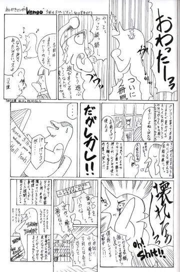 [Hiichan] Ken-Jyuu 2 - Le epais sexe et les animal NUMERO:02 Fhentai - Page 37