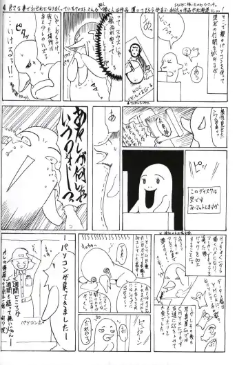 [Hiichan] Ken-Jyuu 2 - Le epais sexe et les animal NUMERO:02 Fhentai - Page 38