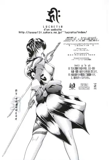 [Hiichan] Ken-Jyuu 2 - Le epais sexe et les animal NUMERO:02 Fhentai - Page 40