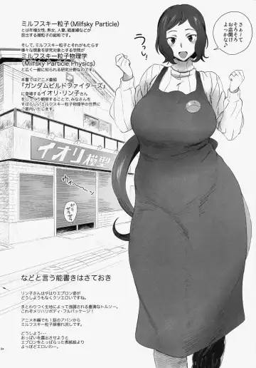 [Bobobo] Abradeli Kamitaba No. 15 Yasashii Milfsky Ryuushi Butsurigaku Fhentai - Page 4