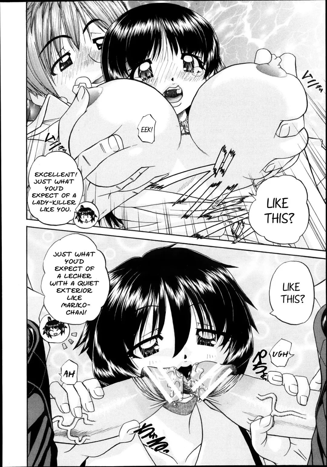 [Chunrouzan] After Party Fhentai - Page 2