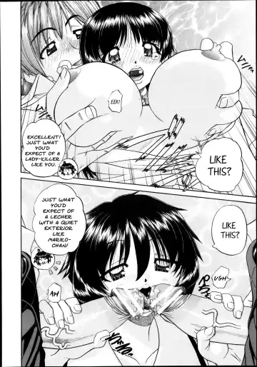 [Chunrouzan] After Party Fhentai - Page 2