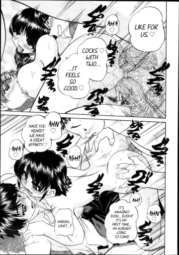 [Chunrouzan] After Party Fhentai - Page 7