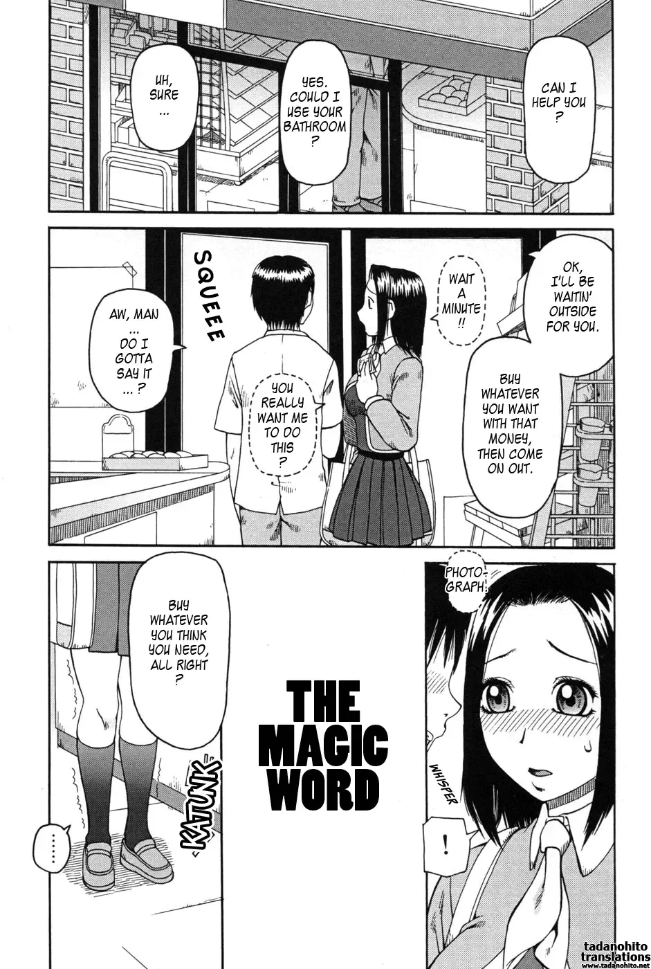 [Kiai Neko] Haniwari Fhentai - Page 151