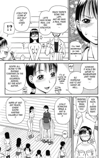 [Kiai Neko] Haniwari Fhentai - Page 81