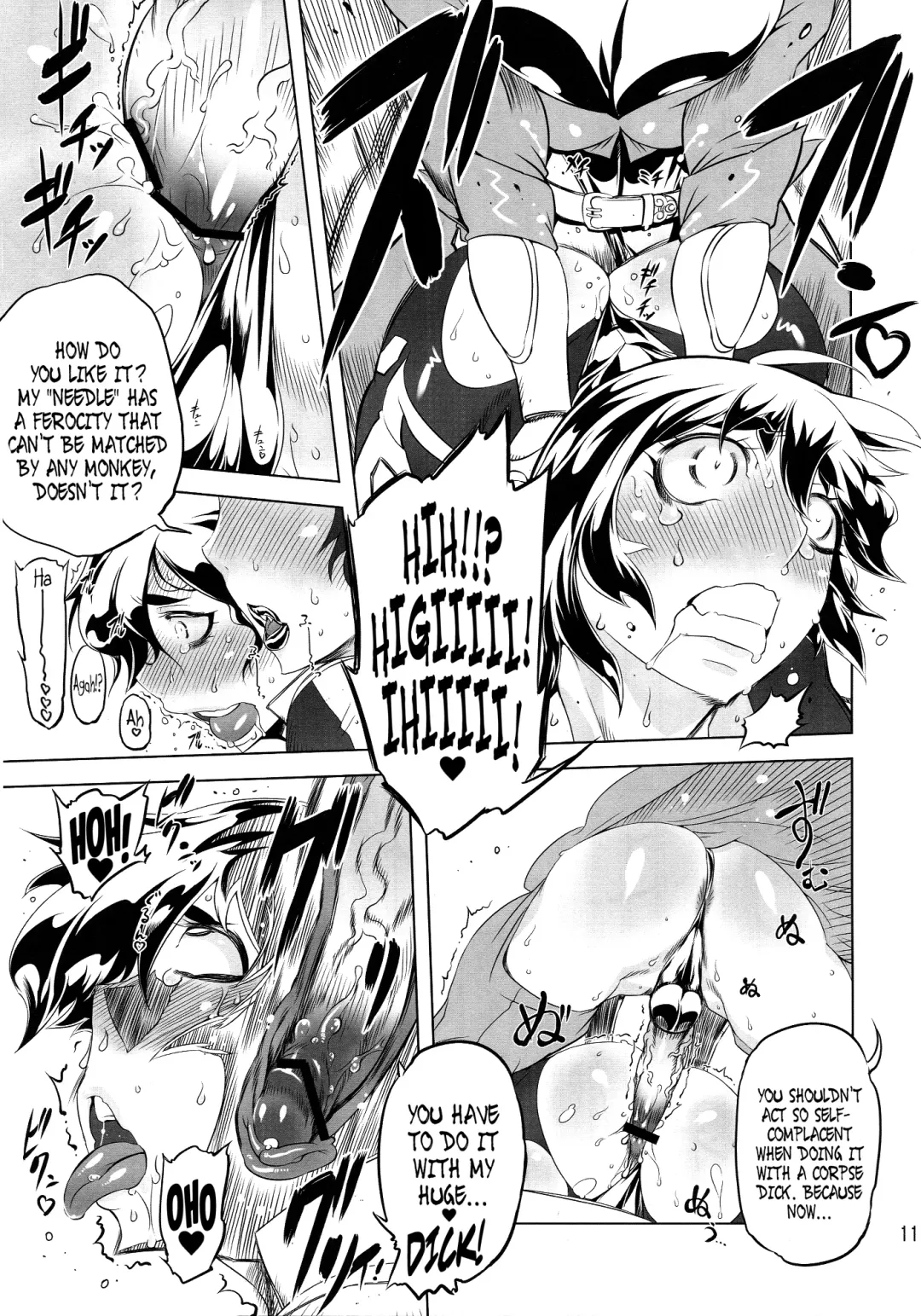 [Drill Jill] Chenge!! 2 Fhentai - Page 10