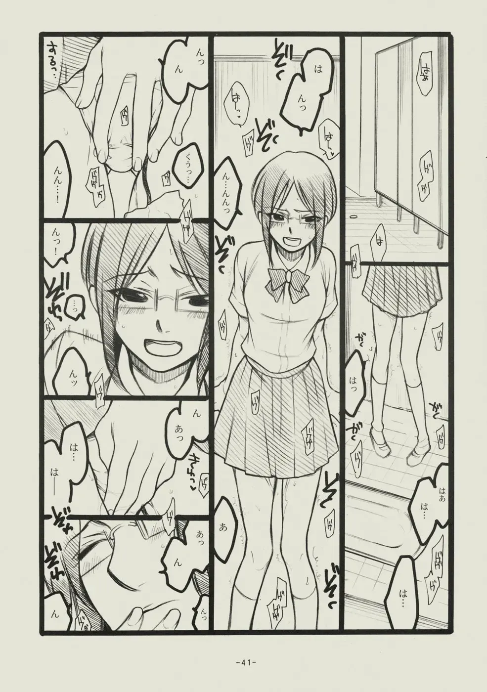 [Matsumoto Aya] Seishun no Dekishi Karada Fhentai - Page 40