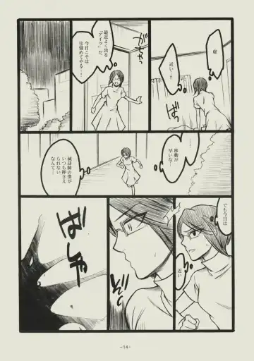 [Matsumoto Aya] Seishun no Dekishi Karada Fhentai - Page 13