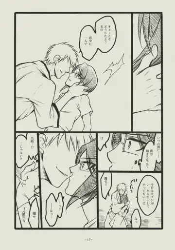 [Matsumoto Aya] Seishun no Dekishi Karada Fhentai - Page 16