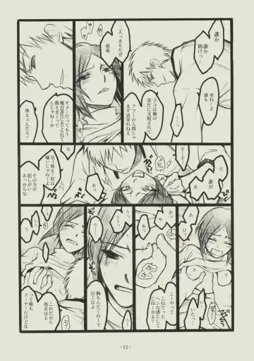 [Matsumoto Aya] Seishun no Dekishi Karada Fhentai - Page 21