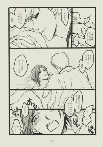 [Matsumoto Aya] Seishun no Dekishi Karada Fhentai - Page 22