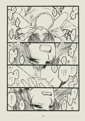 [Matsumoto Aya] Seishun no Dekishi Karada Fhentai - Page 24