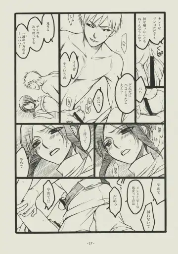 [Matsumoto Aya] Seishun no Dekishi Karada Fhentai - Page 26