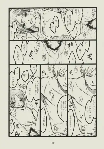[Matsumoto Aya] Seishun no Dekishi Karada Fhentai - Page 28