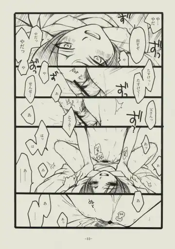 [Matsumoto Aya] Seishun no Dekishi Karada Fhentai - Page 32