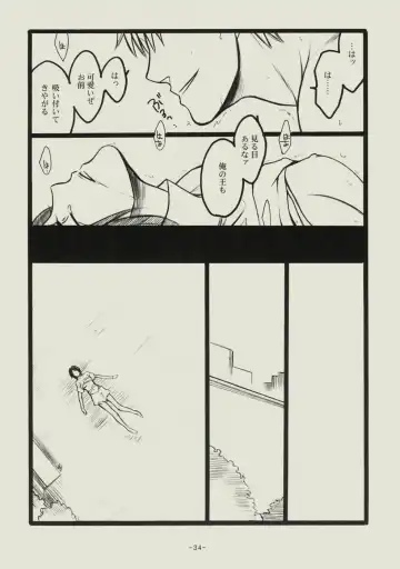 [Matsumoto Aya] Seishun no Dekishi Karada Fhentai - Page 33