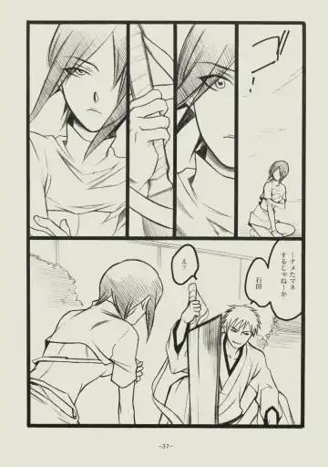 [Matsumoto Aya] Seishun no Dekishi Karada Fhentai - Page 36