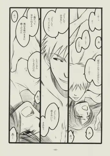 [Matsumoto Aya] Seishun no Dekishi Karada Fhentai - Page 44