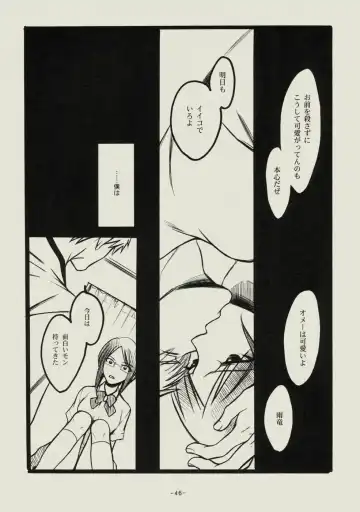 [Matsumoto Aya] Seishun no Dekishi Karada Fhentai - Page 45