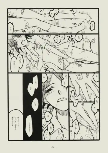 [Matsumoto Aya] Seishun no Dekishi Karada Fhentai - Page 49