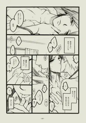 [Matsumoto Aya] Seishun no Dekishi Karada Fhentai - Page 5