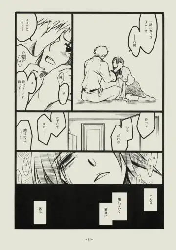 [Matsumoto Aya] Seishun no Dekishi Karada Fhentai - Page 50