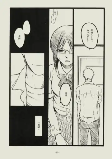 [Matsumoto Aya] Seishun no Dekishi Karada Fhentai - Page 52