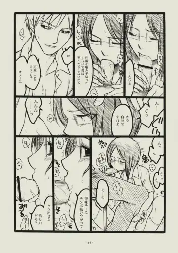 [Matsumoto Aya] Seishun no Dekishi Karada Fhentai - Page 54