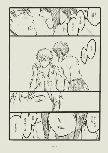 [Matsumoto Aya] Seishun no Dekishi Karada Fhentai - Page 60