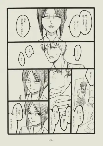 [Matsumoto Aya] Seishun no Dekishi Karada Fhentai - Page 61