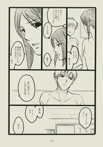 [Matsumoto Aya] Seishun no Dekishi Karada Fhentai - Page 66