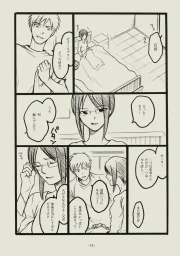 [Matsumoto Aya] Seishun no Dekishi Karada Fhentai - Page 74